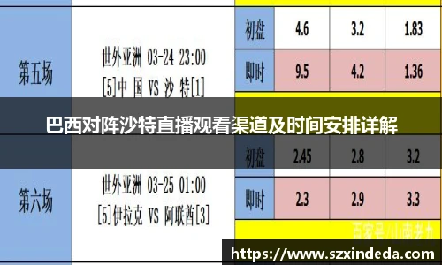 好博体育官方网站